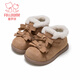 Fuluomi girls toddler shoes winter retro soft-soled boots for infants and young children plus velvet and thickened baby warm cotton shoes khaki 27