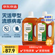 Made in Tokyo, disinfectant 2kg, 2 bottles, clothing disinfectant, home pet environment, sterilization, mite removal, sterilization and sterilization liquid, rosin