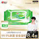 Xinxiangyin Sterilizing Wipes 80 packs, 99.9% sterilizing and hygienic, with lid for extraction, new and old packaging