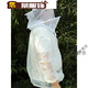 ZKHE anti-mosquito clothing outdoor fishing anti-mosquito suit breathable night fishing fishing equipment bee suit orchard outdoor breathable anti-mosquito clothing
