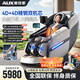 Oaks 4D+4D dual-movement massage chair home space capsule 2025 top ten brands fully automatic full-body zero-gravity smart multi-functional space capsule massage sofa gift for parents Top with dual-motor white gray beautiful legs upgrade + calf kneading + hot compress cloak High-end gifts for parents, the elderly, wives, girlfriends, boyfriends, ladies and elders