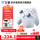 Feizhi Direwolf 3/Direwolf 4 multi-template wireless controller DW12C type xbox controller Switch/Steam Black Myth Wukong game controller Mingmo Yuanxu Feather controller Direwolf 4+ charging base set