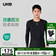 UKE men's cycling long-sleeved outdoor cycling jersey base layer autumn and winter road bike warm and comfortable multi-color base layer Lan Ye Black L