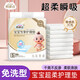 Disposable diaper pad for newborns 60x60 waterproof and breathable baby diaper care pad diaper bed Yiduoyun Platinum Exclusive Baby Changing Pad Thickened S size 25X33100 pieces