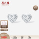Saturday Fortune PT950 Platinum Earrings for Women Platinum Love Earrings Birthday Gift B0914841 Pair Approximately 1.87g