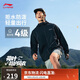 Li Ning sports windbreaker jacket soft shell men's 25 new waterproof breathable versatile hooded jacket AFDV457
