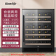 He Jiagong Kamizhe embedded red wine cabinet constant temperature wine cabinet home ice bar dual temperature tea beverage kitchen island cabinet refrigerated cabinet 150U dual temperature (red wine model)