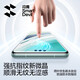 Flash Magic is suitable for Huawei mate60pro tempered film Pura 70 Pro mobile phone film RS full screen P50 protection S24Ultra film Samsung S23 Xiaomi 12Pro automatic dust removal | full screen no bubbles 1 set Honor 60SE/60/70/80SE/80/X9A