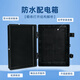 Black waterproof distribution box ip67 outdoor waterproof box defense engineering box insulated dustproof and waterproof black waterproof box black cover with bottom plate customized white