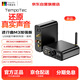 TempoTec March M3 Enhanced Edition Computer USB Sound Card/Bluetooth & Wired Decoding and Headphone Amplifier All-in-one DSD/LDAC 4.4/3.5mm/RCA/Optical Coaxial Output