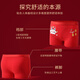 Yalu Children's Zodiac Year Underwear Boys Big Red Cotton Boxer Briefs Older Boys 12 Years Old Boy Year of the Horse Boxer Shorts Boys Fuma New Year - Boxer 170 Recommended height 155-165cm, weight 70-85 Jin Jin is equal to 0.5 kg
