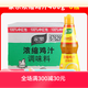 Knorr whole box of chicken juice, concentrated chicken juice, seasoning, sauce, stock, soup base, casserole, meat stew, whole box, chicken juice 480g *6 bottles