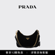 PRADA/Prada Gift Women's Prada Re-Edition Velvet Texture Mini Handbag Shoulder Bag Black