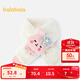 Balabala Children's Scarf Girls Winter Warm Plush Scarf Comfortable Rabbit Doll Style Cute and Cute White Tone 00311 110cm