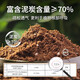 Nutrient soil for growing vegetables and flowers, organic orchid plant potting soil, coconut brick soil, general type, general nutritious soil 10L