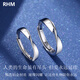 RHMPT950 platinum ring for men and women, Möbius couple ring, simple ring, Valentine's Day gift for girlfriend, platinum Möbius couple ring pair + certificate + gift box
