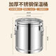 Baichao Commercial Stall Insulated Bucket Three-layer Large Capacity Stainless Steel Insulated Rice Bucket Tea Soup Bucket Ice Powder Bucket with Faucet No Faucet The inner tank of the 6-liter bucket contains approximately 10 Jin Jin is equal to 0.5 kg of water