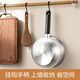 SUPOR 304 stainless steel milk pot 0 coating safe and healthy baby food supplement pot non-stick household one-person soup pot for cooking porridge 304 stainless steel milk pot with steam grid 16cm