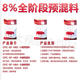 Zhengda pig premix 8% small pigs, medium pigs, large pigs, fattening pigs, gilts, imported fish meal 8% (small) pig premix 40Jin Jin equal to 0.5kg bag