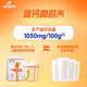 Mengniu 1.88 meter NBA co-branded children's growth milk powder CBP lysine high calcium 3-15 years old 300g*6 bags