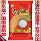 Original new species of Taixiang Youjiazhen, large spike fragrant rice, Thai fragrant rice with strong fragrance, long grain fragrant new rice seeds, new species of Taixiang Youjiazhen, 1Jin Jin is equal to 0.5kg *5 bags, original factory