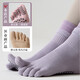 Fat Donglai German five-finger yoga socks non-slip women's Pilates indoor sports fitness dancing beginner floor socks 2 pairs of khaki + pink