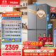 Haier Family Banquet 465 liter cross-fold four-door refrigerator household air-cooled frost-free first-class energy efficiency frequency conversion ultra-thin BCD-465WGHTDE9S9 home appliances national subsidy 20%