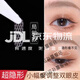 Partial style double eyelid patch, short lace, half-cut will stick to the eyelids when exposed to water, strong support, invisible, natural and traceless S Partial style 2 packs Double eyelid local adjustment 960 patches
