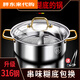 Fat Donglai Food Grade 316 Stainless Steel Yuanyang Pot Hot Pot Household Induction Cooker Special Pot Fat Donglai Same Style Yuanyang Pot 6-10 People Free Soup Spoon Colander_ 32cm