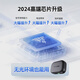 Fengxi zero pre-stored 2025 tenth generation car cardless etc assistant can be tied to WeChat and is universal at national high speeds. The thumb model only weighs 28 grams for hidden installation.
