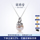 Nanzhu Palace 925 Silver Freshwater Pearl Pendant Workplace Versatile Commuting D016SD-Y 12.0-13.0mm