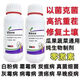 Wobico Zhenselike microbial agent Zhenselike double-effect disease downy mildew powdery mildew Yinliqing 10 bottles