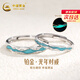 CHINA GOLD Lightyear PT950 platinum ring couple enamel platinum ring anniversary birthday gift for girlfriend and wife Lightyear platinum ring-men's ring souvenirs
