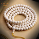 Layun jade high-pitched goods mammoth ivory 108 bracelets barrel beads Buddha beads accessories bracelet men and women Buddha beads handheld cultural toys collection 7*8 barrel beads necklace 108 Buddha beads