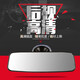 Car rearview mirror, baby viewing mirror, baby suction cup, plane mirror, coach car indoor auxiliary reversing mirror, car rearview mirror