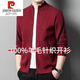 Pierre Cardin 100% Wool Knitted Cardigan Men's Stand Collar Spring and Autumn Jacket Korean Style Men's Casual Sweater Zippered Outer Top Gray XL 175 Recommended 135-150Jin Jin equals 0.5 kg