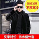 Off-season mink coat men's velvet whole mink winter hooded jacket mink fur imitation mink coat thickened hooded style XL XL125-135Jin Jin equals 0.5 kg