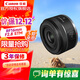 Canon RF16mm F2.8 STM large aperture ultra wide angle fixed focus mirrorless lens RF16mm F2.8 STM