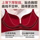 Catman red underwear set for women in their zodiac year with small breasts and large push-up cups for brides to get married without steel rims bra box single set - bra + underwear red M 34/75AB cup - recommended weight 95-115 Jin Jin is equal to 0.5 kg