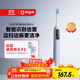 Mijia Xiaomi Sonic Sweep Electric Toothbrush Pro Intelligent Faceted Sweep Color Screen Digital Display Reminder Cushioning Rubberized Brush Head 180 Days Battery Life Birthday Gift