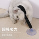 Cat bathing holder, pet dog, rabbit, shaving and clipping nails, anti-breakaway artifact, anti-run, anti-scratch, bite and release, small suction cup collar