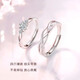 DR Couple Ring Moissanite Diamond Ring Couple Ring Light Luxurious Niche Design Proposal Adjustable Gift Memorial Gift Wanqingsi Couple Ring True Love Exclusive Model