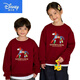 Disney (Disney) 2026 Year of the Horse cartoon parent-child outfits cute plus velvet thickened round neck sweatshirts for a family of three or four New Year's Day mother-daughter outfits trendy thin wine red 90 baby