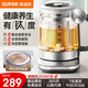 SUPOR has a titanium health kettle, 316L stainless steel thermostatic kettle, tea kettle, pure titanium heating chassis, glass panel kettle, enlarged filter 1.5L, large capacity, multi-stage heat preservation SW-15YJ55 1.5L