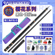 Tarik cue Tarik-Tulip net moon details carbon fiber black technology big head Chinese pool cue 11.8 black cherry blossom leather handle 11.8
