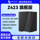 极空间NAS 私有云 Z423 旗舰版 32G 家庭网络存储 服务器 四盘位 万兆 Z423-旗舰版配希捷酷狼 4T*4 【全新正品联保联系客服享优惠】