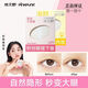 Momomatano Variety Series Double Eyelid Stickers, Naturally Invisible, Traceless and Swelling Eye Blisters, Special Waterproof Support for Novice Men and Women, Single Eyelids with Closed Eyes - Original Double Olive 120 Stickers + Y-shaped Auxiliary Stick