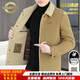 NASAOVER sheep woolen coat men's autumn and winter short double-sided woolen coat men's thickened down lining lapel woolen jacket men's Khaki 803 (removable down lining) M (90-115Jin Jin equals 0.5 kg)