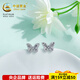 CHINA GOLD platinum earrings, platinum earrings, earrings, flying butterflies, as a birthday gift for my wife, about 2.57g