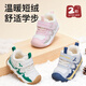 More Rabbit Children's Shoes Toddler Shoes Winter Boys and Girls Plus Velvet Warm Cotton Shoes Baby Shoes Cartoon Soft Sole Functional Waterproof Anti-collision Shoes